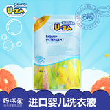韩国原装进口U-ZA婴儿洗衣液1000ml uza宝宝专用洗衣液