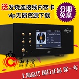馨睿科 SHD5 无损母带音乐播放器hifi发烧级数播DSD/SACD数字转盘