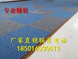 办公室地毯台球宾馆客厅卧室商务防火阻燃PVC方块地毯50X50满铺毯
