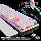 Ajazz/黑爵刺客ak35彩虹背光游戏合金机械键盘104键青轴黑轴无冲