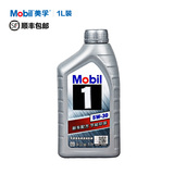 Mobil 美孚1号银美孚车用润滑油 5W-30 1L装 API SN级 全合成机油