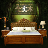 全实木床美式乡村真皮1.8米双人床欧式古典深色婚床卧室家具6503
