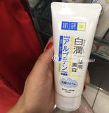 香港代购 Hada Labo肌研白润 药用美白保湿泡沫洁面乳/洗面奶100g