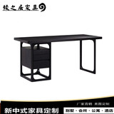新中式办公桌书房写字台复古全实木水曲柳电脑桌书桌桌椅组合家具