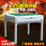 中国质造USB充电麻将机全自动麻将机餐桌机自动麻将桌四口超静音