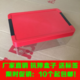 【抗摔】手工阿胶糕膏包装盒子透明塑料盒礼盒空盒子不干胶标签