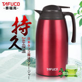 日本泰福高不锈钢保温壶 真空家用保温瓶户外保温水壶 大容量