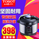 TOSOT/大松 CY-4010S 电压力锅饭煲高压锅双胆4L多功能家用不锈钢