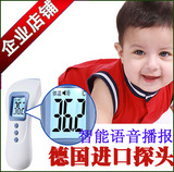 医院款宝宝电子体温计家用额温枪孕妇婴儿童红外线快速测量防流感