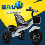 【天天特价】儿童三轮车脚踏车自行车脚蹬车宝宝小孩子玩具2-3-5