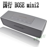 BOSE Soundlink Mini蓝牙扬声器II 博士迷你2无线音箱便携式音响