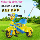 小黄人 儿童三轮车脚踏车2-3-5岁宝宝玩具手推车儿童电动摩托车