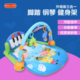 婴儿音乐钢琴健身架脚踢琴爬行垫游戏毯宝宝玩具0-1岁3-6-12个月