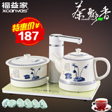 福益家自动上水壶陶瓷电热水茶具煮茶器自动抽水加水器保温烧水壶
