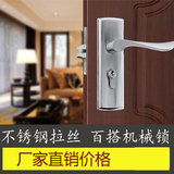 实木门锁304不锈钢室内机械门锁简约静音纯钢锁芯通用型房间门锁