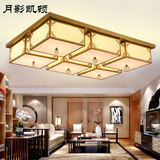 月影凯顿新中式吸顶灯全铜欧式客厅灯长方形美式餐厅地中海灯具