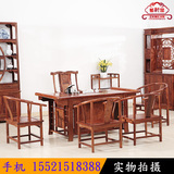 中式仿古茶桌椅组合红木家具非洲花梨木实木功夫茶桌将军茶台古典