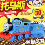 大号托马斯小火车头儿童玩具车列车模型宝宝汽车男声光回力惯性车