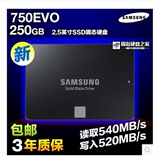 Samsung/三星 MZ-750250B/CN SSD笔记本台式机固态硬盘250G非256G
