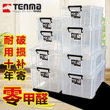 日本天马劳克斯特大号透明塑料整理箱衣物收纳箱床底储物箱子有盖