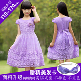 韩版女童装夏儿童中大童公主裙短袖连衣裙紫色蓬蓬欧根纱刺绣礼服