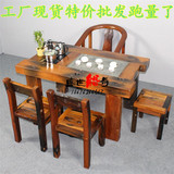 老船木家具茶几中式茶台实木茶桌椅组合小茶桌阳台功夫茶艺桌客厅
