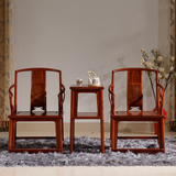中式家具红木休闲椅缅甸花梨木简约现代悠闲小椅皇宫椅圈椅三件套