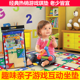2016爱情公寓地毯超大豪华版游戏儿童玩具宝宝爬行垫3岁4岁飞行棋