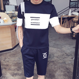 夏季圆领短袖t恤男韩版修身学生休闲半袖青年短裤运动套装薄款潮