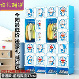 蔻丝机器猫卡通儿童简易衣柜 寇丝哆啦A梦树脂组合组装收纳柜衣橱