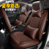 丰田2014款卡罗拉滨智坐垫15款威驰雷凌第七代凯美瑞汽车座垫全包