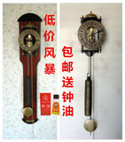 包邮北极星客厅老式欧式镂空古典金属复古简约报时拉重锤机械挂钟