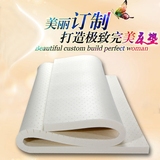 纯天然乳胶床垫泰国进口乳胶垫床褥垫子加厚席梦思折叠榻榻米定做