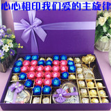 进口费列罗 德芙巧克力心形礼盒装创意母亲节生日礼物送女友老婆