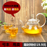 耐热玻璃泡茶壶花茶壶套装煮水果茶玻璃茶具普洱功夫红茶具套装