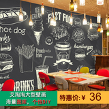 咖啡馆甜品店墙纸西餐厅快餐店背景壁纸欧美复古怀旧黑板涂鸦壁画