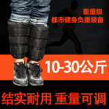 负重绑腿铅块钢板可调节隐形跑步沙袋沙包绑腿男运动健身负重装备