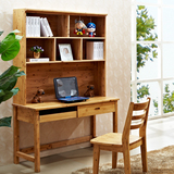 现代中式实木书桌书架组合儿童学习桌家用写字台电脑桌全柏木书桌