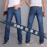 男士牛仔裤超薄款修身直筒青年休闲透气夏季长裤子韩版男学生百搭