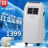 Shinco/新科KY-25/L移动空调单冷型大1P匹压缩机制冷家用厨房窗机