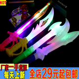发光电子刀剑闪光鲨鱼刀儿童塑料刀玩具小孩礼物夜市地摊货源批发