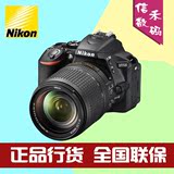 Nikon/尼康 D5500单反相机 尼康D5500 (18-140mm) D5500套机