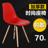 伊姆斯椅子休闲洽谈办公椅简约时尚塑料餐椅设计师创意实木靠背椅