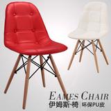 伊姆斯椅设计师实木休闲咖啡椅时尚简约皮餐椅创意办公洽谈电脑椅