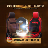 2016年款荣威RX5座垫全包专车专用于荣威RX5坐垫四季亚麻通用车垫