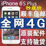 Apple/苹果 iPhone 6s Plus港版玫瑰金6plus三网4G手机 无二手