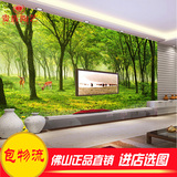 3D立体瓷砖电视背景影视墙 墙砖客厅沙发壁画风景画林荫大道山水
