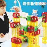 热销韩国磁性管道积木轨道滚珠积木过山车式大块积木滑道儿童玩具