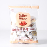 特价 日本雪印奶油球 咖啡鲜奶油 奶球 咖啡伴侣50粒