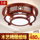 中式客厅吸顶灯圆形LED实木仿古典卧室餐厅灯具简约亚克力灯饰